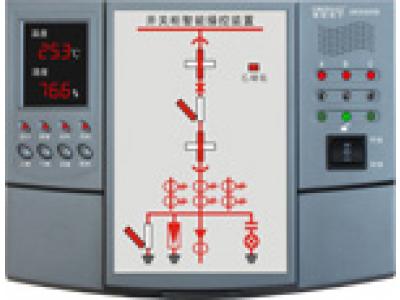 BTCK800開(kāi)關(guān)柜智能操控裝置